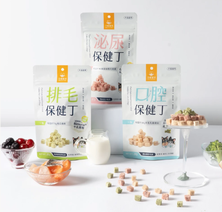 【汪喵星球】機能保健丁 (款) ｜ 凍乾零食 X 機能保養雙效合一・100%新鮮原肉製成（邊吃邊保養・犬貓適用）