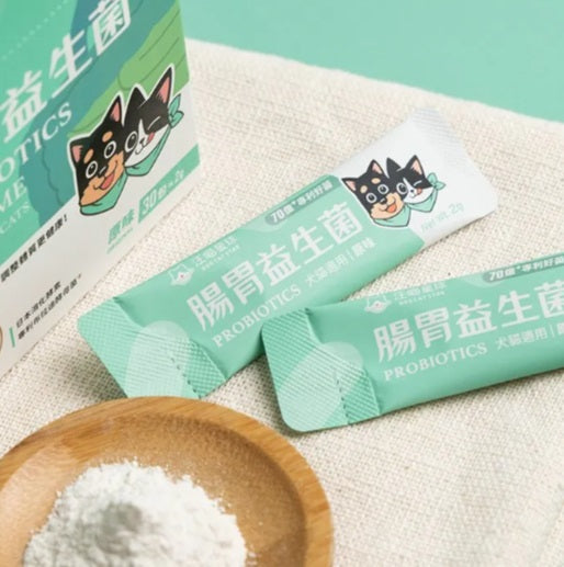 汪喵星球 腸胃益生菌 盒裝30包x 2g 【貓狗食】腸胃不適，消化不良，腸胃健康、維持抵抗力