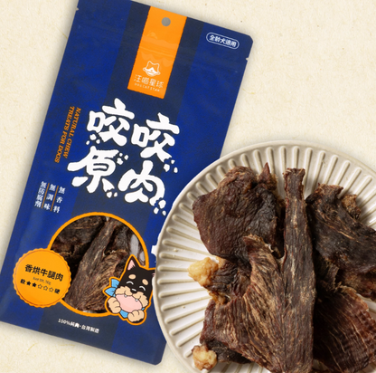 【汪喵星球】狗狗咬咬原肉零食 (多款可選) ｜ 100%原肉製成・耐咬紓壓不傷牙的潔牙首選（無添加防腐劑・磨牙必備）