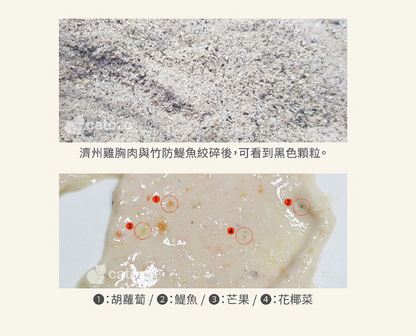 韓國製造Cho and Kang 朝貢5KM濟州島天然有機營養肉泥 -濟州島雙魚匯 (鱈魚+比目魚)貓狗食 1包4條 15g x 4