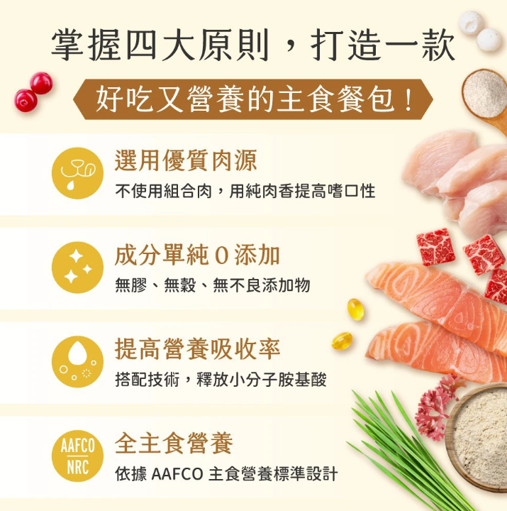 汪喵星球 滴雞精/滴魚精滋補主食餐包 40g（全齡貓可食用）4款味道