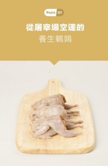 韓國製造Cho and Kang 朝貢5KM功能性天然有機營養蔬果肉泥 -雞胸肉+鵪鶉 (養血保養 活力)貓狗食 1包4條 14g x 4