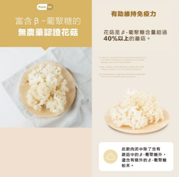 韓國製造Cho and Kang 朝貢5KM功能性天然有機營養蔬果肉泥 -雞胸肉+鵪鶉 (養血保養 活力)貓狗食 1包4條 14g x 4