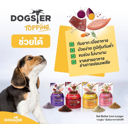 【挑食救星】Dogster Topping 全天然凍乾拌食粉 50g | 博士級配方・人類等級食材 (4款功效味道可選)