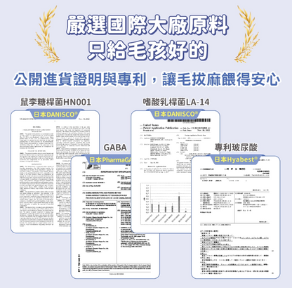 汪喵星球｜泌尿道健康保養粉（新升級版）90顆 【全方位守護，營造健康泌尿道環境】【貓狗保健】
