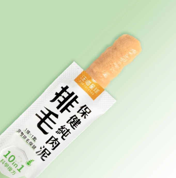 汪喵星球 排毛保健純肉泥 【貓狗食用】*排走消化不到的毛髮，以防嘔吐！ 6gx2包裝 / 6g x 20包裝一盒