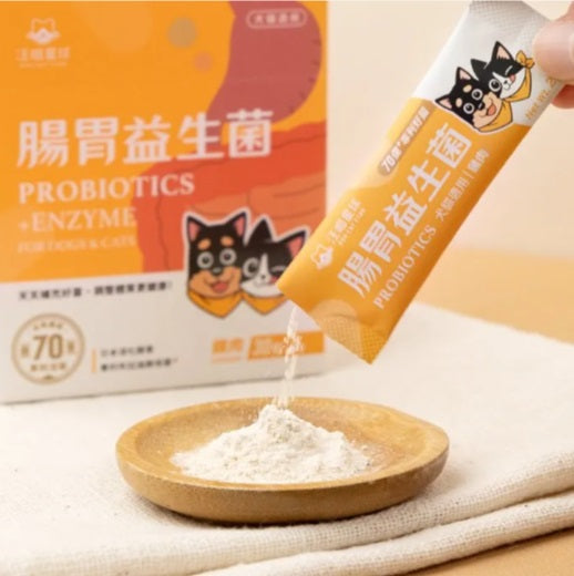 汪喵星球 腸胃益生菌 盒裝30包x 2g 【貓狗食】腸胃不適，消化不良，腸胃健康、維持抵抗力