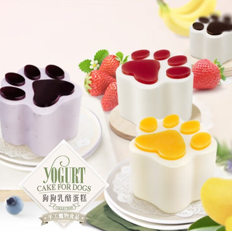 香港工廠新鮮製造My Pet Patisserie 美柏斯「狗狗乳酪蛋糕系列」-水果掌印蛋糕 *手掌心大 +配生日牌+蠟燭 * 【狗狗食】