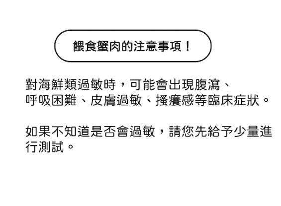 韓國製造Cho and Kang 朝貢5KM天然有機營養肉泥 -‘’我愛紅螃蟹與雞胸肉‘’(豐富蛋白質，維持肌肉健康)貓狗食 1包4條 15g x 4