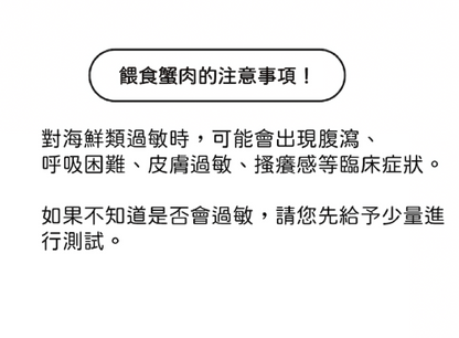 韓國製造Cho and Kang 朝貢5KM天然有機營養肉泥 -‘’我愛紅螃蟹與雞胸肉‘’(豐富蛋白質，維持肌肉健康)貓狗食 1包4條 15g x 4