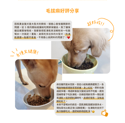 台灣【汪喵星球】狗狗脫水生肉糧 80g / 500g（安心雞／草飼牛｜95%超高含肉量｜冷凍乾燥生食餐）