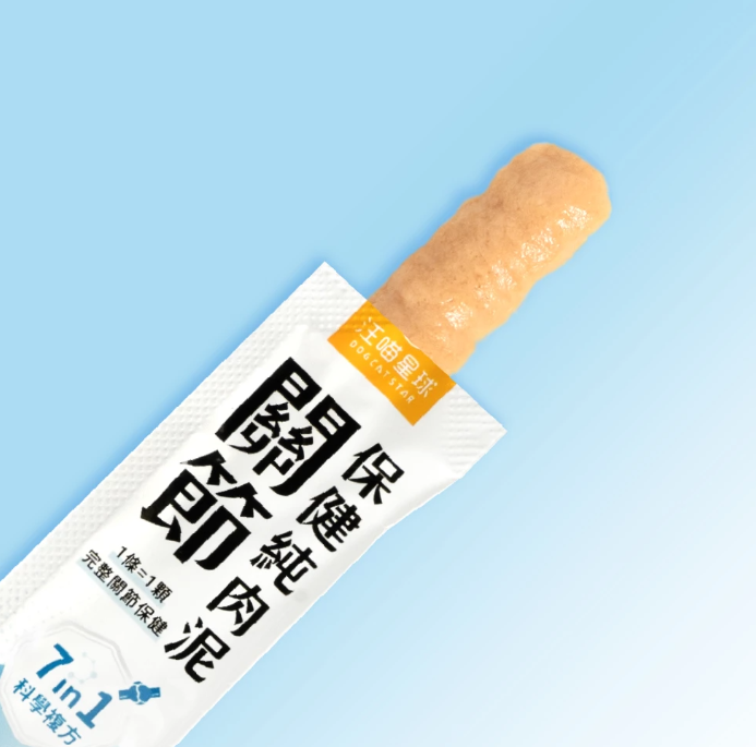 汪喵星球 關節保健純肉泥【貓狗食用】* 保護軟骨 × 強健肌肉  6gx2包裝 / 6g x 20包裝一盒