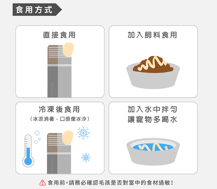 韓國製造Cho and Kang 朝貢5KM濟州島天然有機營養肉泥 -濟州島雙魚匯 (鱈魚+比目魚)貓狗食 1包4條 15g x 4
