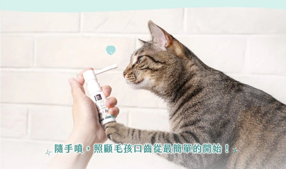汪喵星球 潔牙護理酵素｜犬貓潔牙酵素 30ml [貓狗用】消除口腔異味、幫助控制牙垢