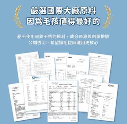 汪喵星球｜UC-II 關節保養粉（MSM 強效加強配方）35顆/120顆 裝 【進階修護，舒緩關節不適感】【貓狗保健】