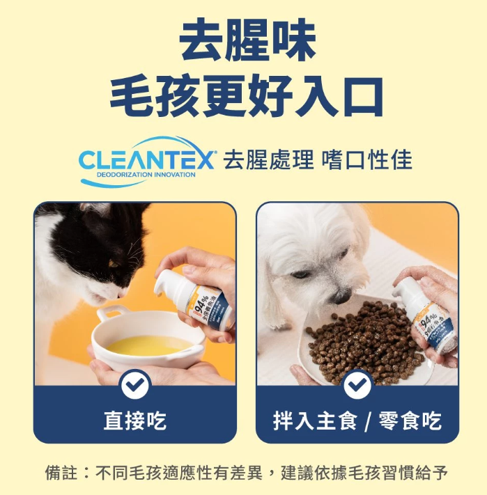汪喵星球 94%高濃度Omega-3魚油壓瓶 16ml【貓狗食用】 * 壓1下 = 1顆 94%頂級魚油！嚴選西班牙專利Solutex魚油