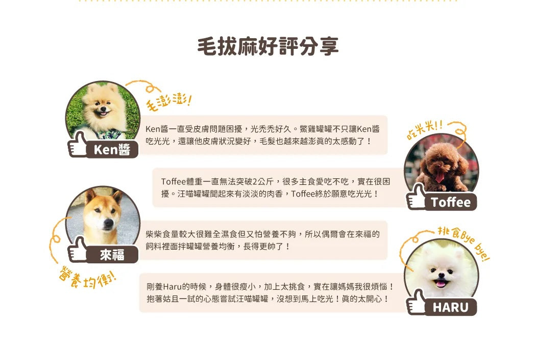 【汪喵星球】 犬用 Fantastic 95% 鮮肉無膠主食罐 80g | 狗罐頭 補水無膠狗主食罐 單罐$16/24罐箱裝$360