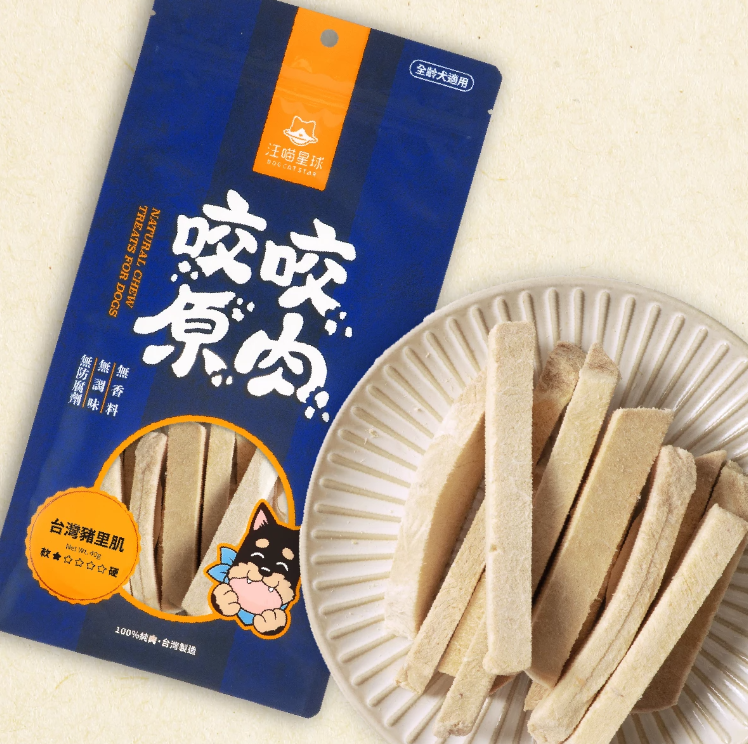 【汪喵星球】狗狗咬咬原肉零食 (多款可選) ｜ 100%原肉製成・耐咬紓壓不傷牙的潔牙首選（無添加防腐劑・磨牙必備）