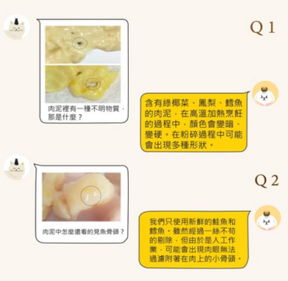 韓國製造Cho and Kang 朝貢5KM慢燉系列天然有機養生肉泥 - 山藥雞胸肉肉泥 / 人蔘鹿茸鴨胸肉肉泥  *貓狗食 1包4條 15g x 4
