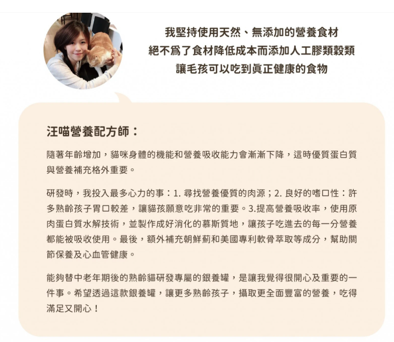 【汪喵星球】熟齡貓 95% 營養無膠主食罐 80g | 老貓罐頭 補水低磷熟齡貓主食罐 土雞/鰹魚$16｜鮭魚雞肉$18