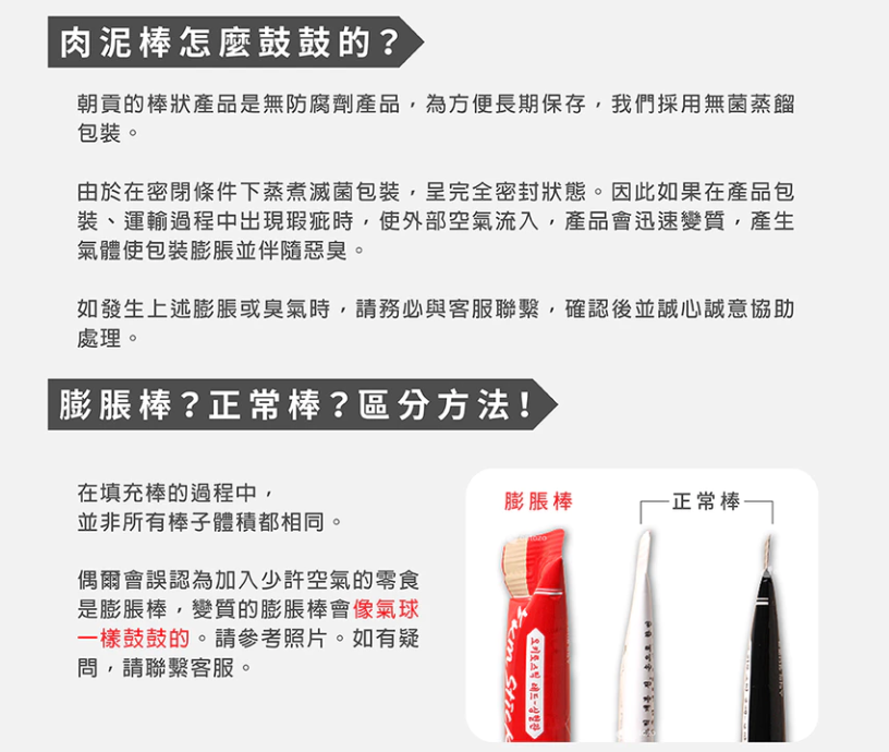 韓國製造Cho and Kang 朝貢5KM濟州島天然有機營養肉泥 -濟州島雙魚匯 (鱈魚+比目魚)貓狗食 1包4條 15g x 4
