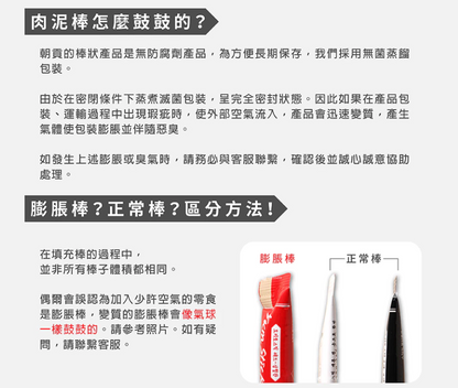 韓國製造Cho and Kang 朝貢5KM濟州島天然有機營養肉泥 -濟州島雙魚匯 (鱈魚+比目魚)貓狗食 1包4條 15g x 4