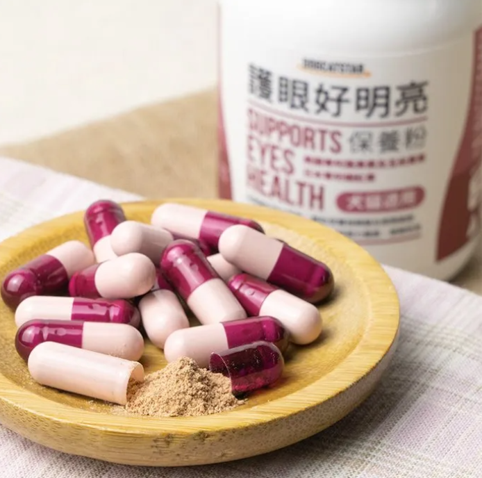 汪喵星球｜護眼好明亮保養粉 (50顆/瓶) 【專業複方，守護毛孩明亮雙眼】【貓狗保健】