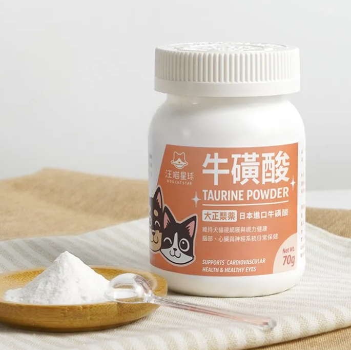 汪喵星球 TAURINE 牛磺酸 70g   【貓狗食】 *犬貓視網膜、腦部、心臟與神經系統保健 *日本進口大正製藥 牛磺酸原料