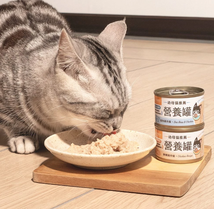 【汪喵星球】迷你無膠貓咪營養主食罐 (55g) | 2款口味・幼母貓適用・絕不含卡拉膠/瓜爾豆膠 *符合 AAFCO 營養標準