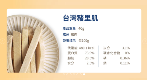 【汪喵星球】狗狗咬咬原肉零食 (多款可選) ｜ 100%原肉製成・耐咬紓壓不傷牙的潔牙首選（無添加防腐劑・磨牙必備）