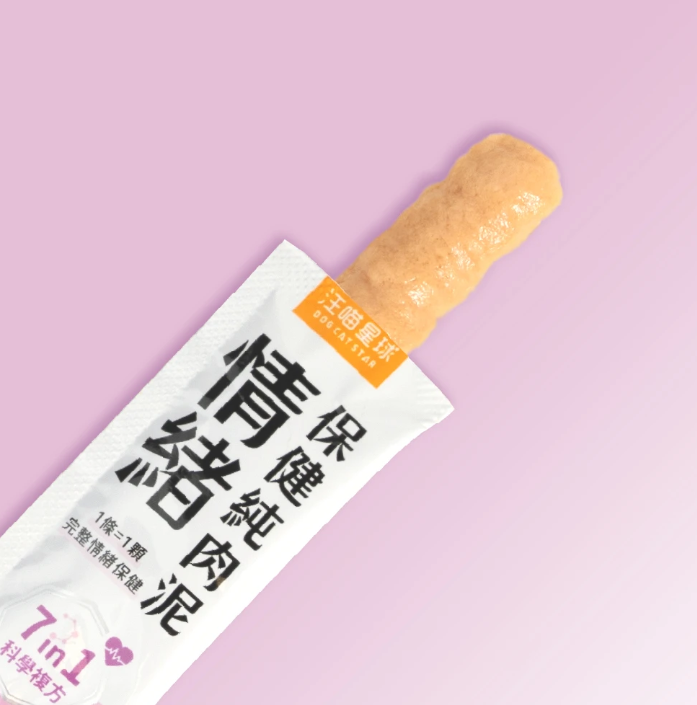 汪喵星球 情緒保健純肉泥【貓狗食用】* 容易緊張·夜間吵鬧 ·行為問題·外出就醫情緒問題  6gx2包裝 / 6g x 20包裝一盒