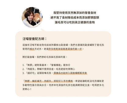 【汪喵星球】 汪喵無膠點心罐 80g | 貓咪副食罐 補水無膠貓狗罐頭 單罐 $8‘’寵物下午茶選擇（網上優惠價）