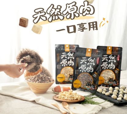 汪喵星球｜冷凍乾燥原肉小零嘴-飽滿干貝丁 14g （極致鮮甜，大海的精華）【貓狗食】