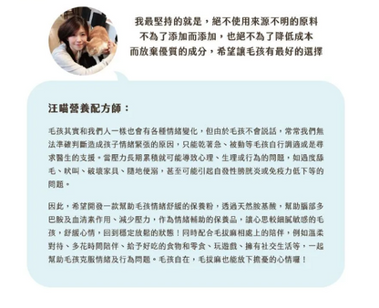 【台灣汪喵星球】情緒好放鬆保養粉 30包入 | 貓狗減壓舒緩/改善亂尿過度舔毛 HK$155