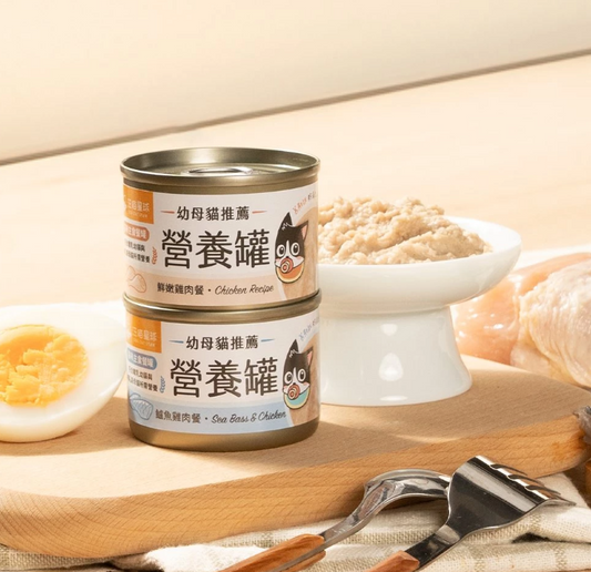 【汪喵星球】迷你無膠貓咪營養主食罐 (55g) | 2款口味・幼母貓適用・絕不含卡拉膠/瓜爾豆膠 *符合 AAFCO 營養標準