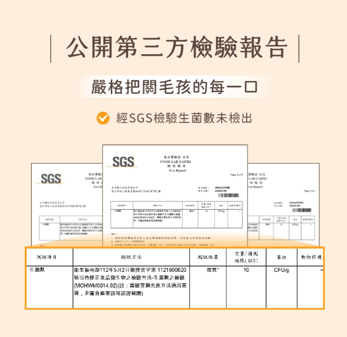 汪喵星球 無膠純肉泥(5條/包)-選購3包以上每包$16 *真湯純肉０添加  *０澱粉*０誘食劑 *０膠類  *100% 天然食材製作  【貓狗零食】高品質寵物零食