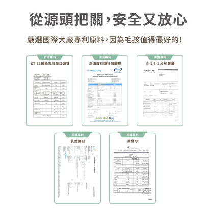 汪喵星球 免疫力健康保養粉 50粒裝（升級版）適合流鼻水·淚水·感冒症狀或增强抵抗力避免容易生病【貓狗食用】