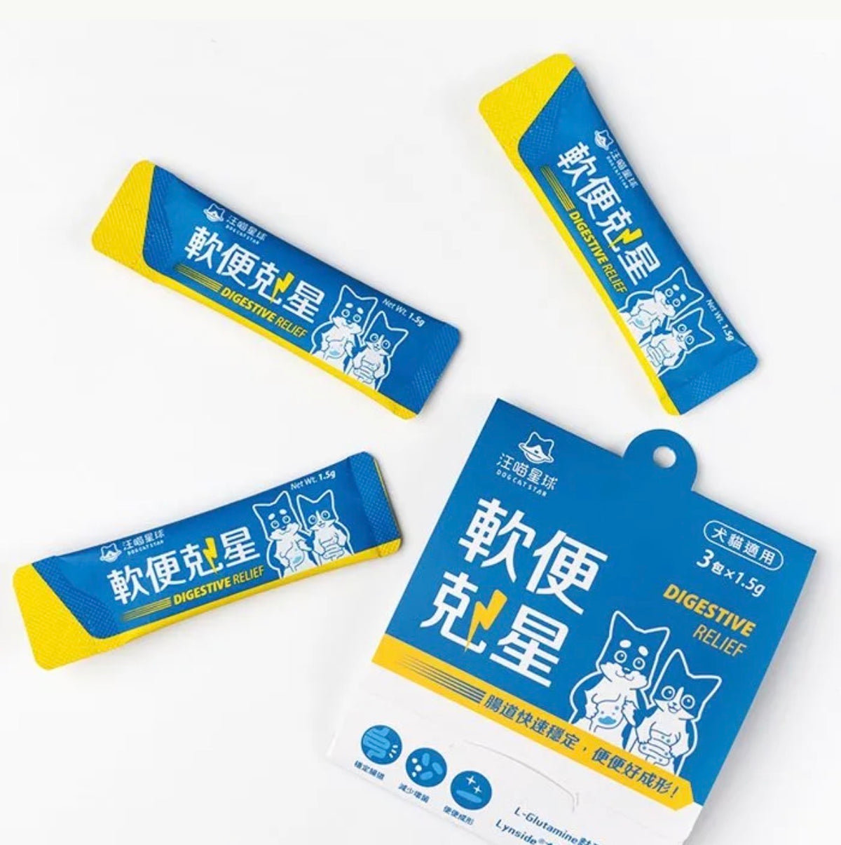 【汪喵星球】軟便剋星益生菌 (兩款規格：50億活菌 快速穩定腸道)｜盒裝20包／3包試食裝<犬貓專用>
