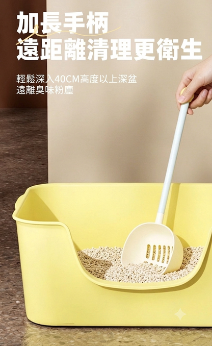 NEW~長柄雙規格漏砂貓砂鏟｜47cm加長柄不沾砂 PP環保材質（黃色 / 粉紅色 / 白色）