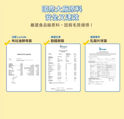 【汪喵星球】軟便剋星益生菌 (兩款規格：50億活菌 快速穩定腸道)｜盒裝20包／3包試食裝<犬貓專用>