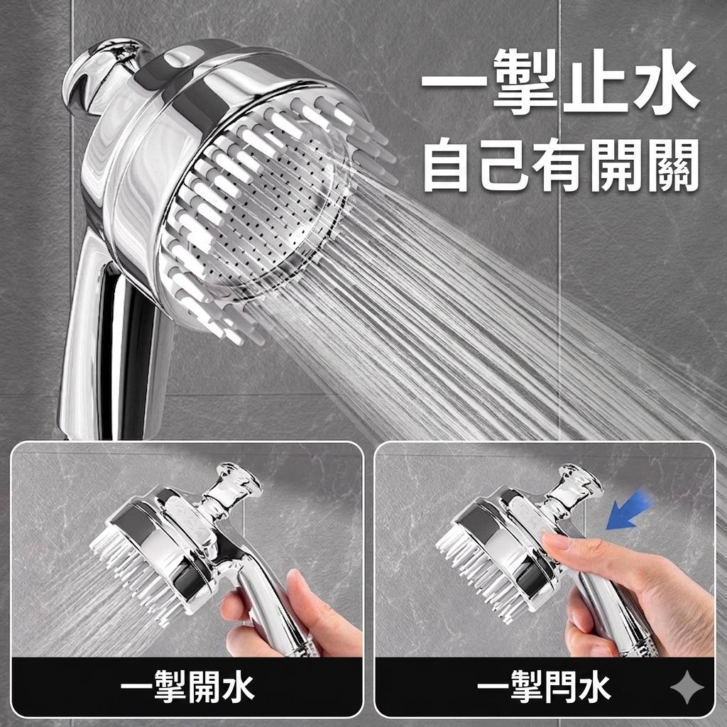 【幫主子洗澡不再像打仗】寵物增壓按摩花灑｜一鍵止水 邊沖邊梳毛 貓狗沖涼神器（可能係貓貓覺得最舒服的花灑頭！Meow~）