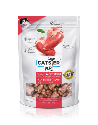 【泰國Catster Play】頂級冷凍乾燥純雞心 40g | 貓咪凍乾零食/富含天然牛磺酸 HK$48 護心顧眼