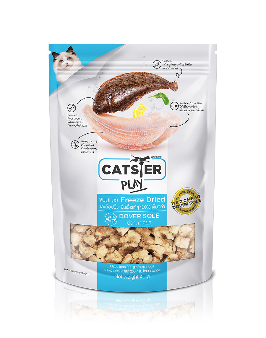 【泰國Catster Play】頂級冷凍乾燥龍脷魚丁 40g | 貓咪凍乾零食/低敏優質蛋白 HK$45 銅板價首選