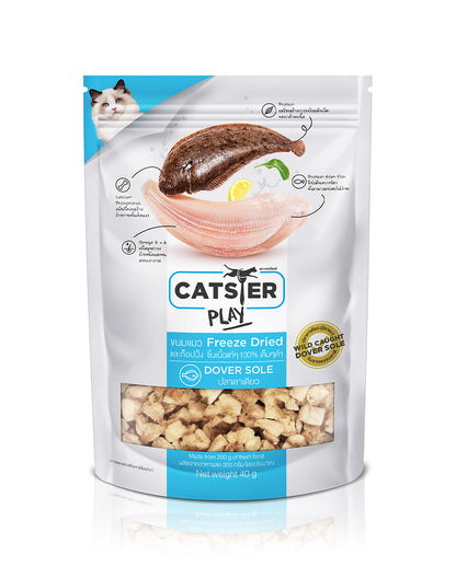 【泰國Catster Play】頂級冷凍乾燥龍脷魚丁 40g | 貓咪凍乾零食/低敏優質蛋白 HK$45 銅板價首選