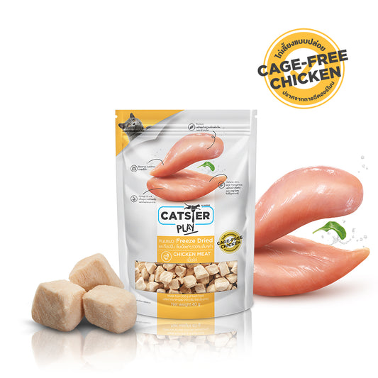 【泰國Catster Play】頂級冷凍乾燥純雞肉丁 40g | 貓咪凍乾零食/生食佐餐 HK$48 銅板價首選