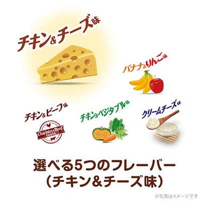 【日本嬌聯 Unicharm】Gran Deli x 森永狗狗酥脆魚仔餅 餅乾 雞肉芝士味 50g（非油炸小食｜含鈣護骨）