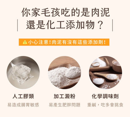 【新口味上市】汪喵星球 無膠純肉泥 6g x 5入組｜整塊原肉+鮮肉高湯（沙丁魚干貝/鮪魚蟹肉/雞肉鮮蝦）「貓狗零食」