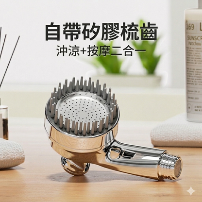 【幫主子洗澡不再像打仗】寵物增壓按摩花灑｜一鍵止水 邊沖邊梳毛 貓狗沖涼神器（可能係貓貓覺得最舒服的花灑頭！Meow~）