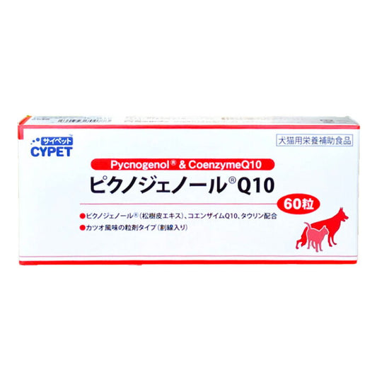 【日本CYPET】犬貓用碧容健&輔酶Q10強心保健粒 (60粒裝) | 心臟健康・抗氧化・牛磺酸添加