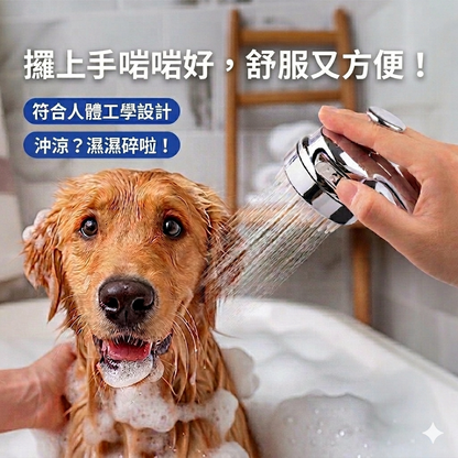 【幫主子洗澡不再像打仗】寵物增壓按摩花灑｜一鍵止水 邊沖邊梳毛 貓狗沖涼神器（可能係貓貓覺得最舒服的花灑頭！Meow~）